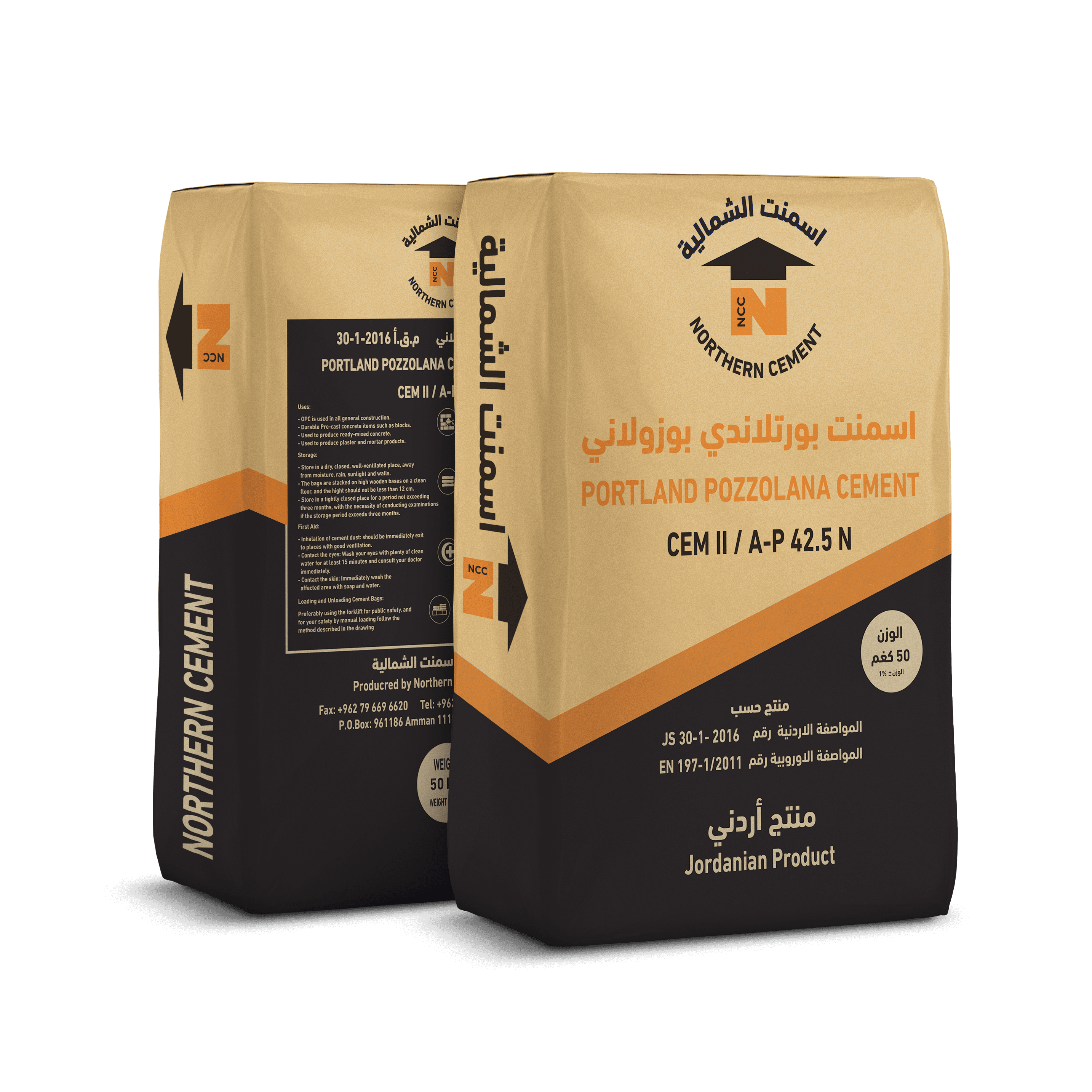 Portland Pozzolana Cement CEM II A-P 42.5N