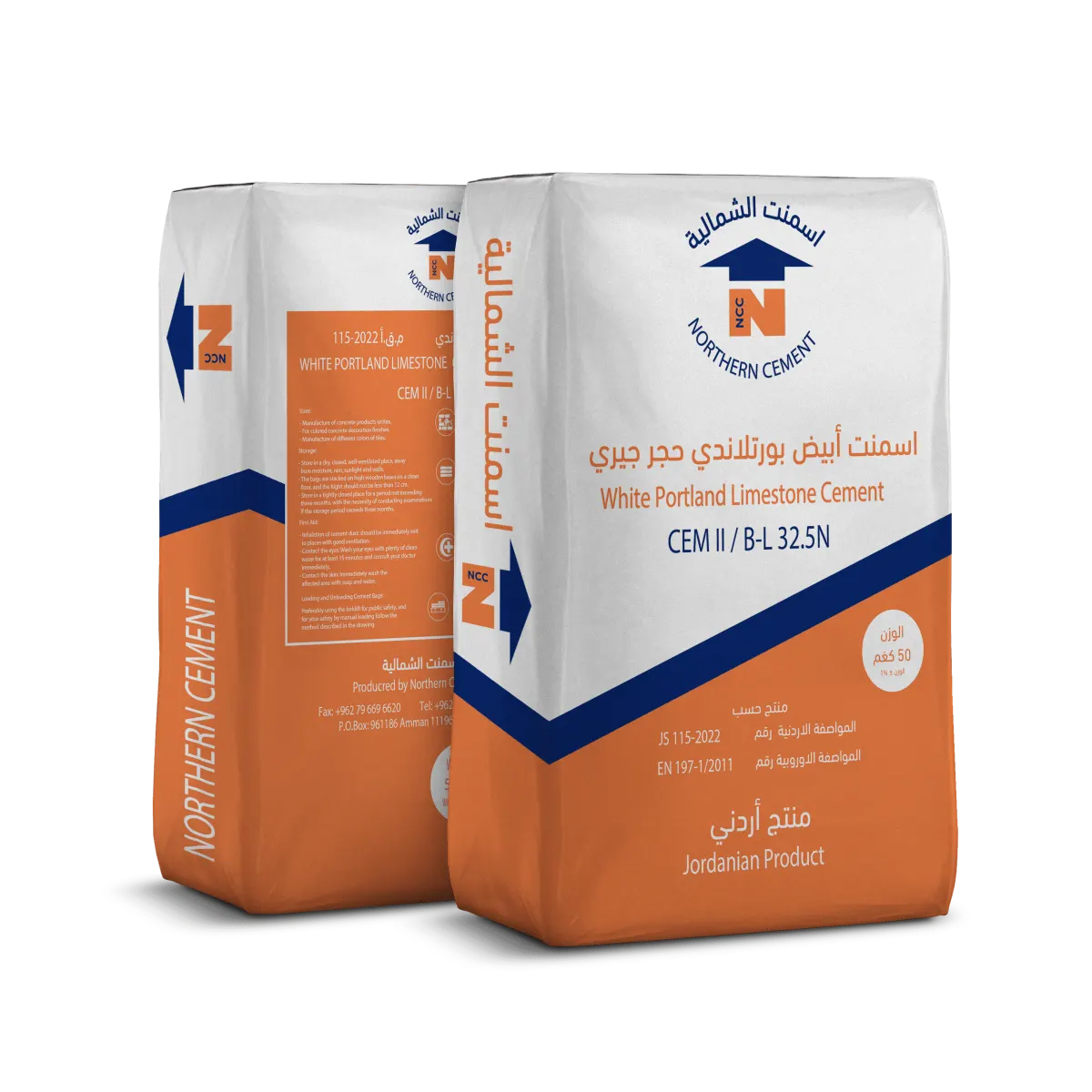Portland Limestone Cement CEM II BL 32.5N