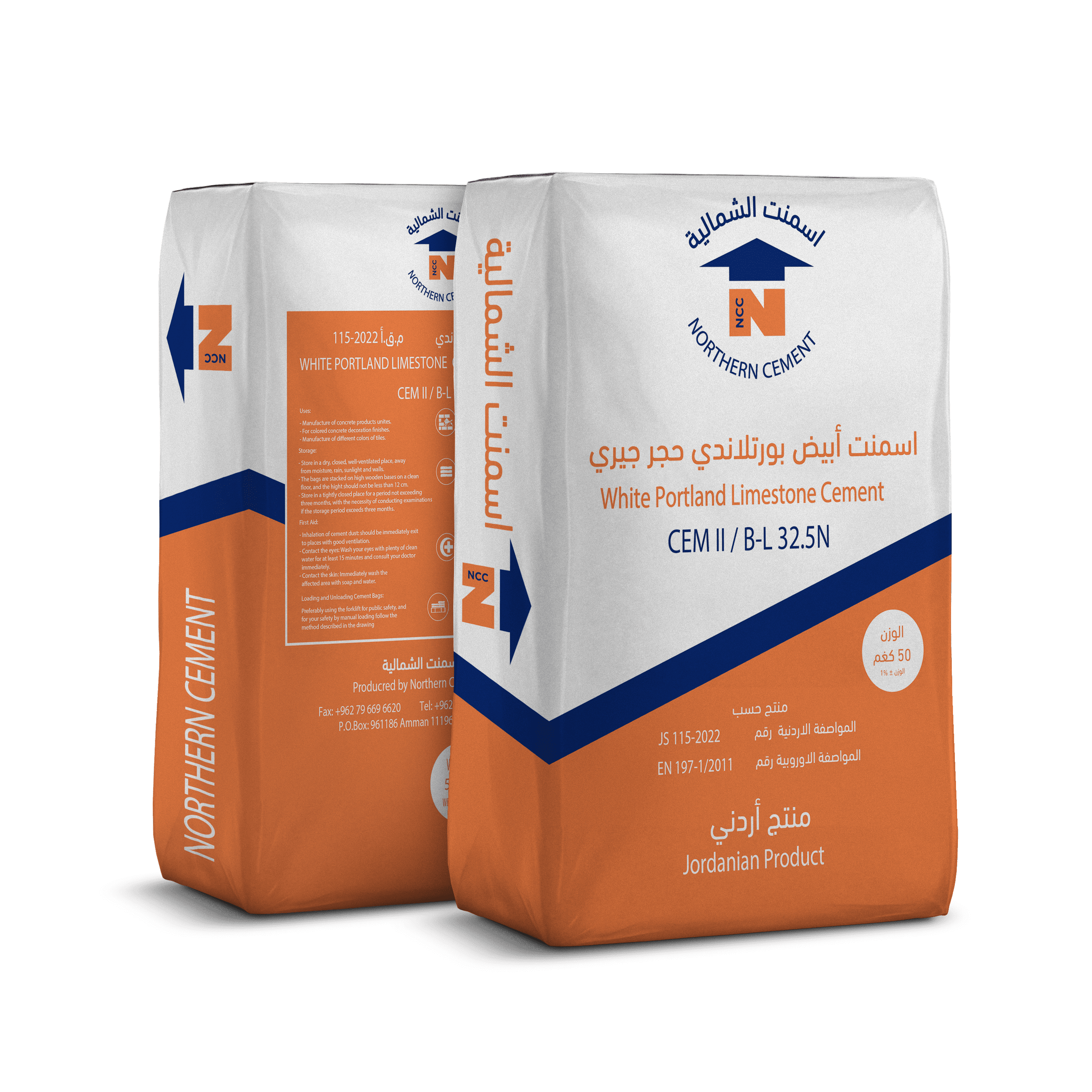 Portland Limestone Cement CEM II BL 32.5N