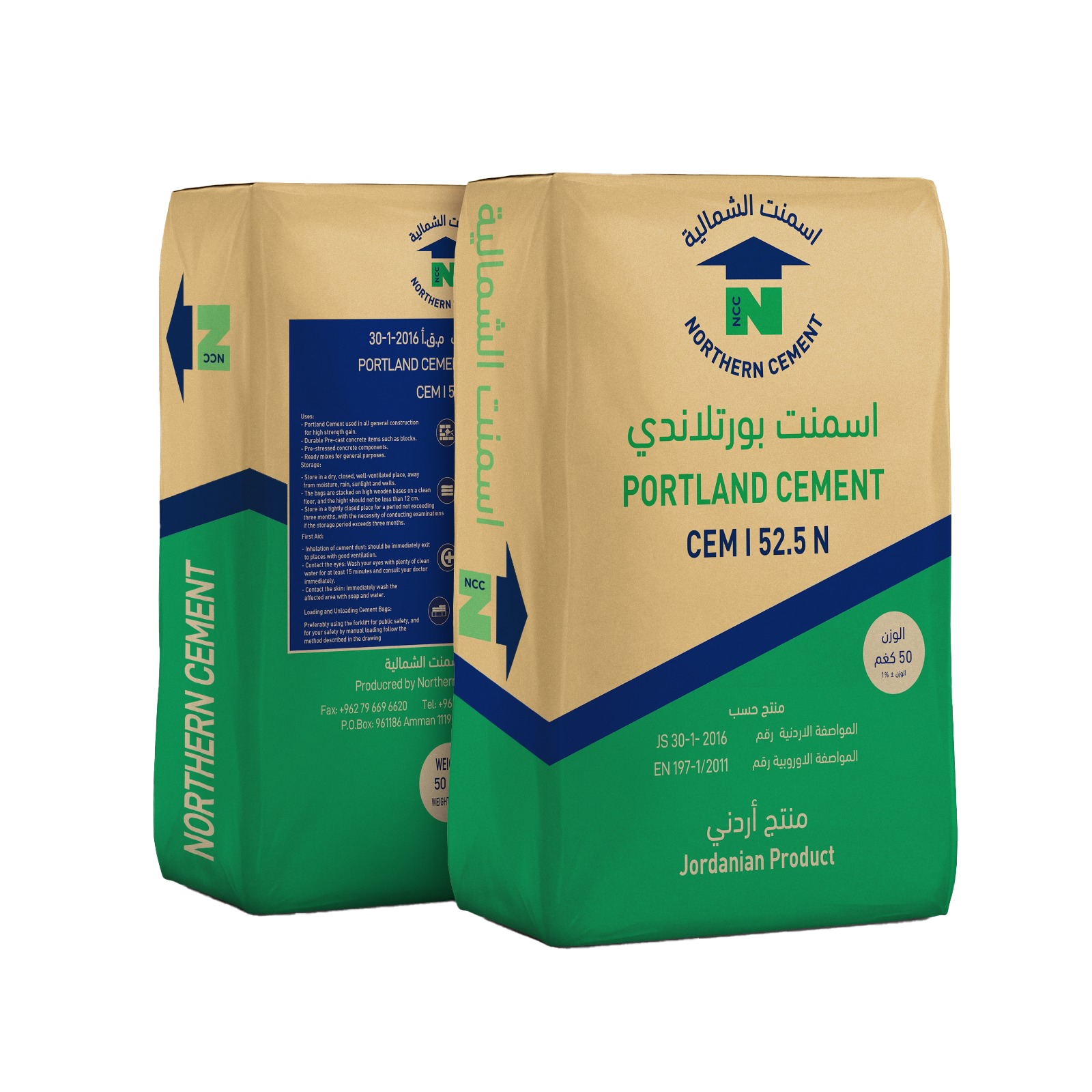 Ordinary Portland Cement CEM I 52.5N