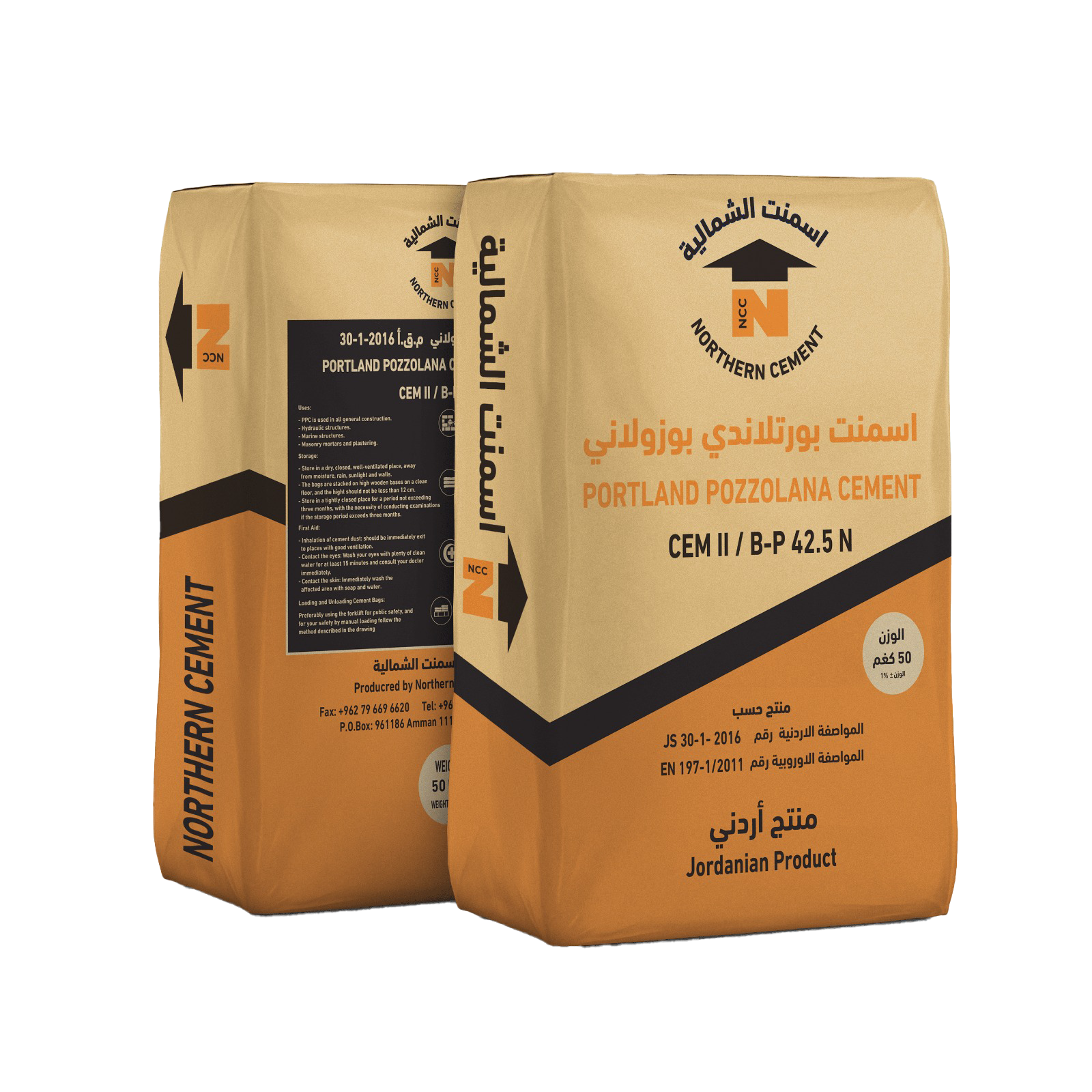Portland Pozzolana Cement CEM II B-P 42.5N