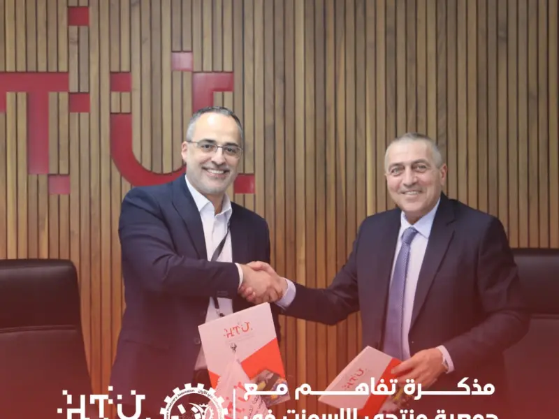 The company's training for engineers in cooperation with the Cement Producers Association